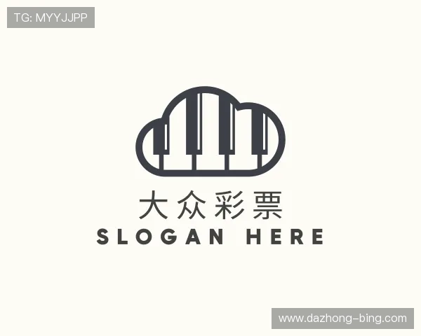 解读大众彩票网址